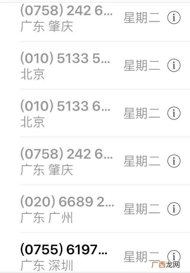为什么贷款的钱不能投资,借钱创业为什么不能借