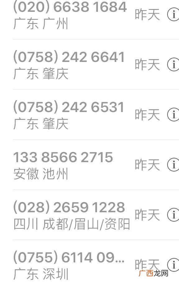 为什么贷款的钱不能投资,借钱创业为什么不能借