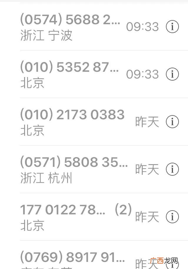 为什么贷款的钱不能投资,借钱创业为什么不能借