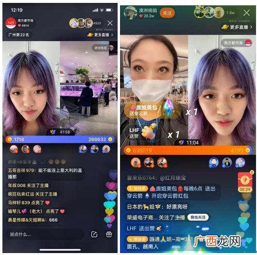 澳洲杨姐老公是二婚 杨姐为什么回国发展