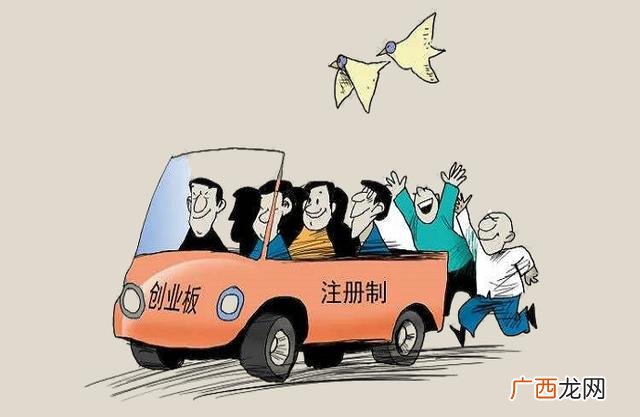 新股申购创业板权限,注册制创业板打新股风险