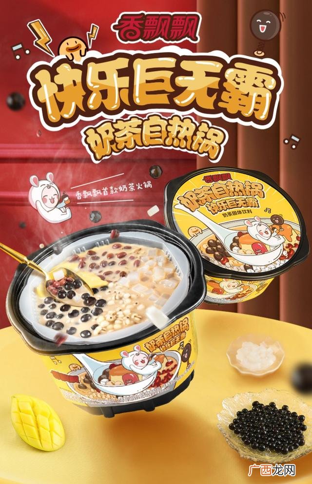 奶茶店创业计划书范文,创业牛仔店计划书