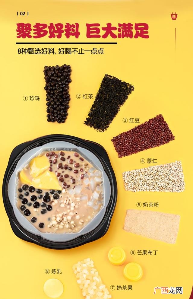 奶茶店创业计划书范文,创业牛仔店计划书