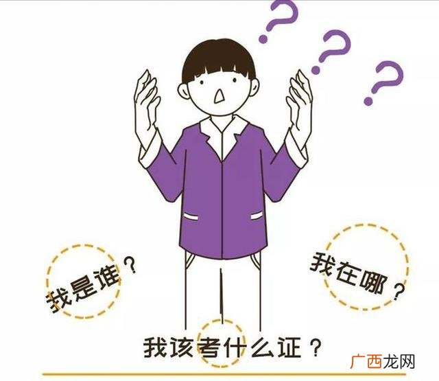 施工单位需要一建证吗,建设单位项目经理需要什么证