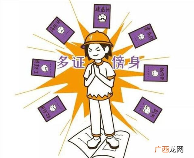 施工单位需要一建证吗,建设单位项目经理需要什么证