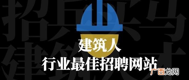 建筑各种证书含金量排行榜,建筑行业最值得考的十大证书