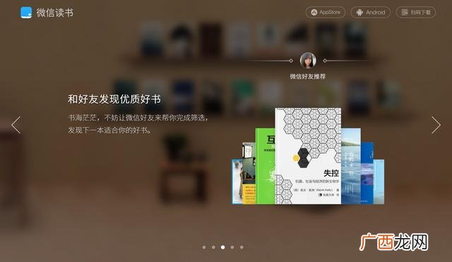 导航去创业,创业神器导航