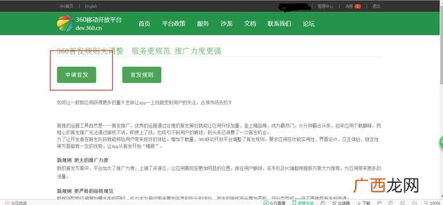 导航去创业,创业神器导航