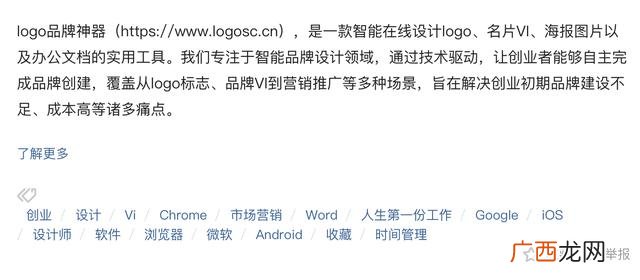 导航去创业,创业神器导航