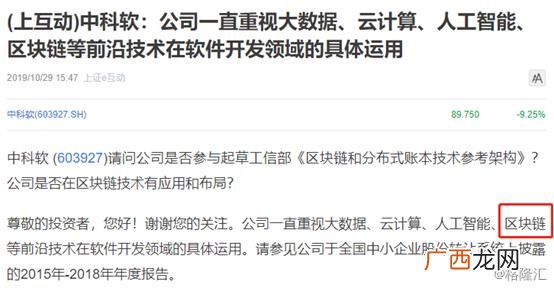 中科软应届生工资 中科软的待遇好吗