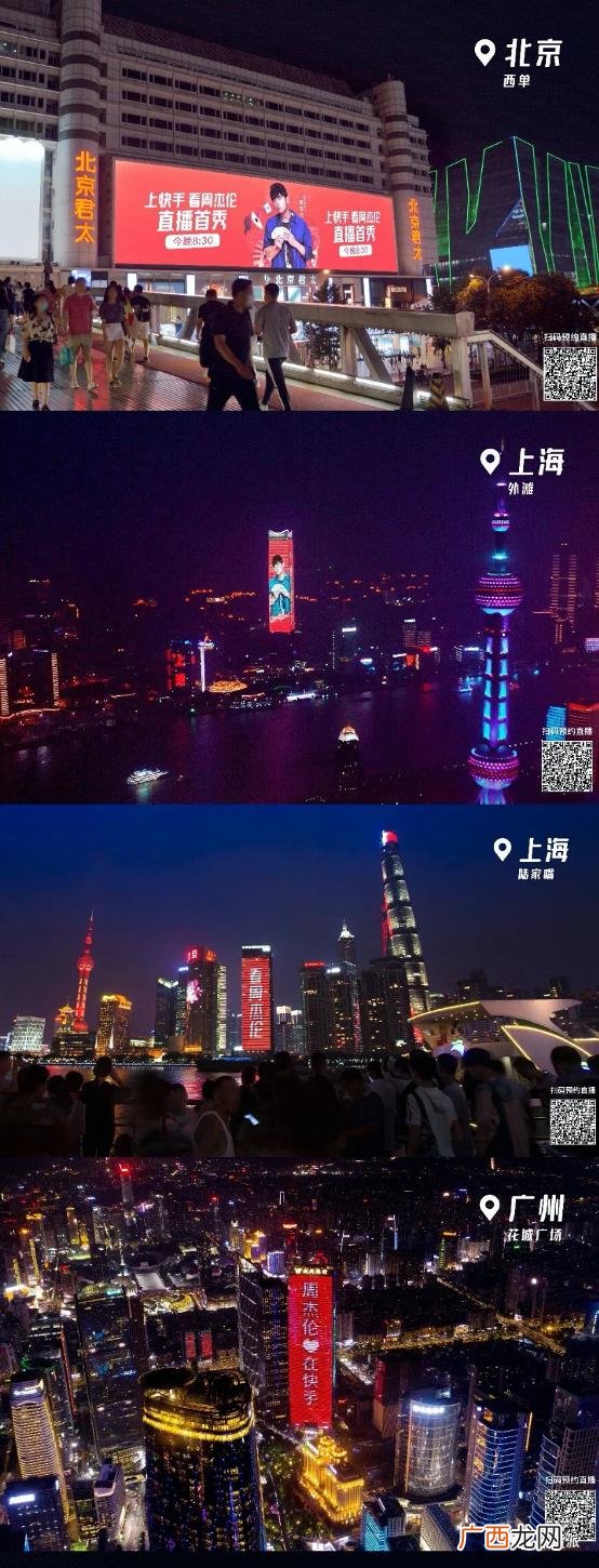 看快手的人都是什么人,快手陈先生创业经历