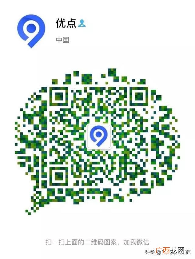 万达商场租金一般多少 商场招商怎么找商家