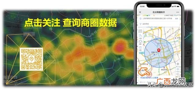 万达商场租金一般多少 商场招商怎么找商家