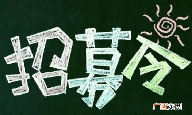 创业计划书模板书籍,创业发展计划