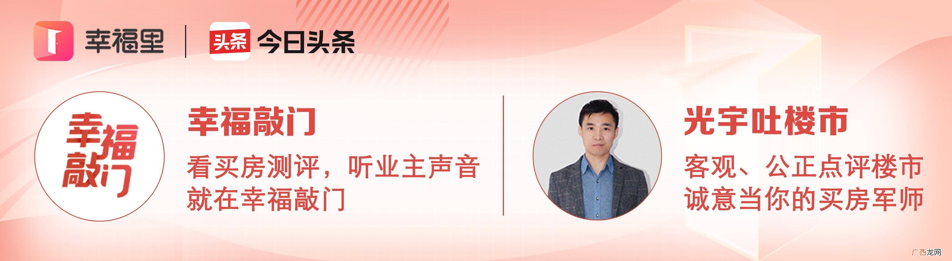 房产项目十大价值点 房地产项目价值梳理