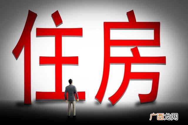 房产项目十大价值点 房地产项目价值梳理