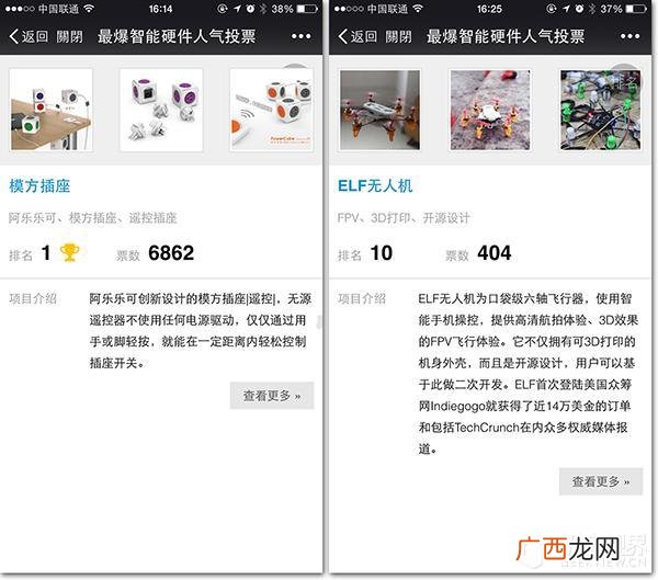 创业之星高分技巧4个季度,创业之星产品设计攻略