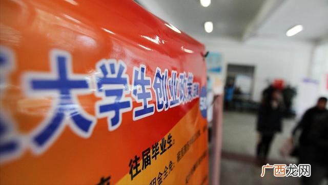创业的四大核心精神,创业四个要素