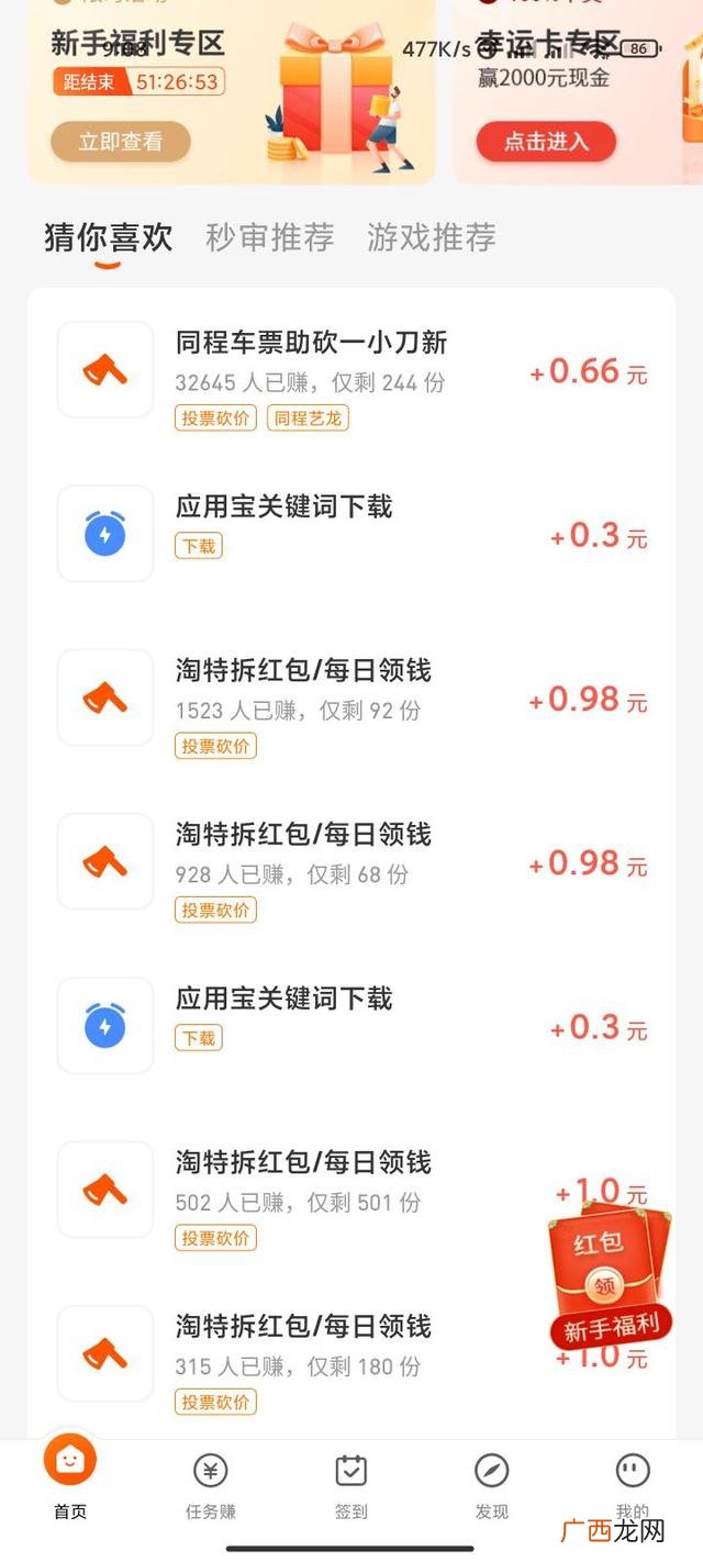挣钱软件一天赚100微信提现,微信怎么赚钱最简单的方式
