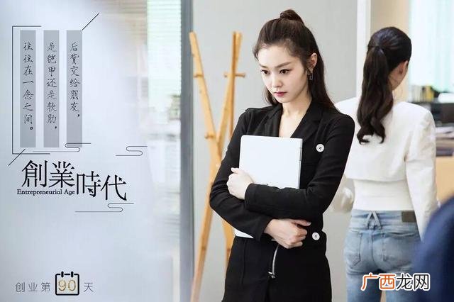 创业时代会拍第二部吗,创业时代的剧照高清