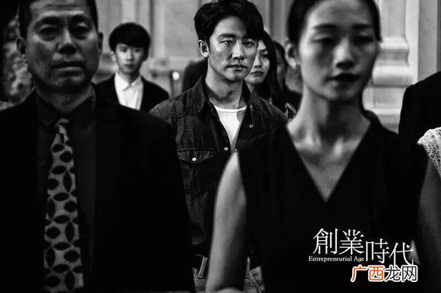 创业时代会拍第二部吗,创业时代的剧照高清