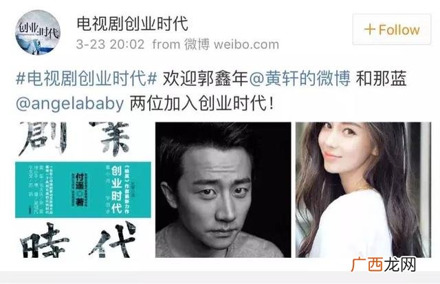 创业时代会拍第二部吗,创业时代的剧照高清