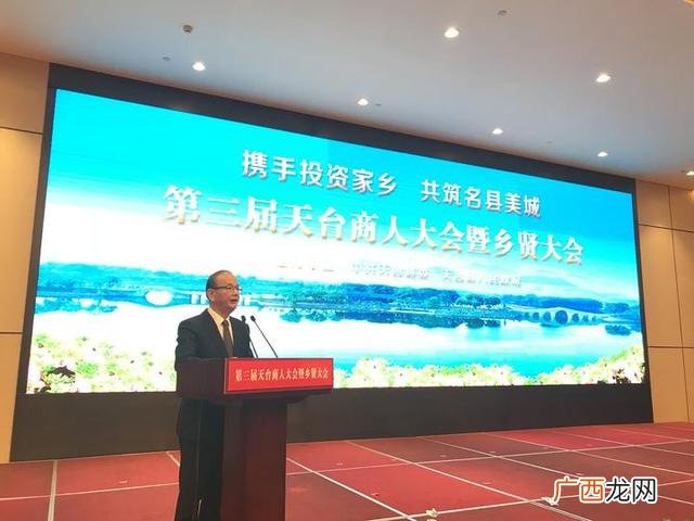 欢迎乡贤回家,乡贤回乡欢迎词