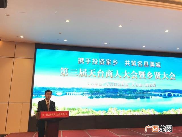 欢迎乡贤回家,乡贤回乡欢迎词