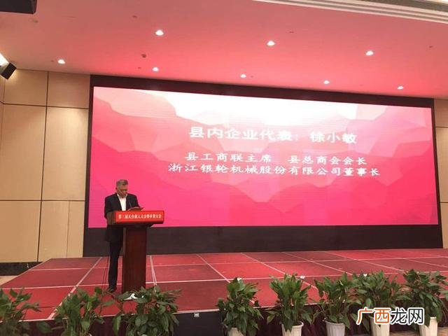 欢迎乡贤回家,乡贤回乡欢迎词