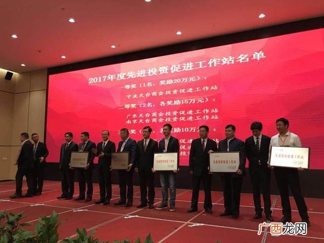 欢迎乡贤回家,乡贤回乡欢迎词