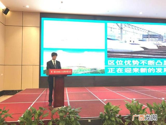 欢迎乡贤回家,乡贤回乡欢迎词