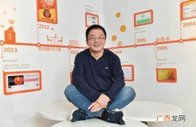 王苗王兴,王兴高中同学创业