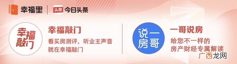 买房,创业跟买房哪个比较重要