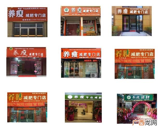 减肥属于什么行业,创业和技术进步在减肥行业扮演着一个怎么样的角色