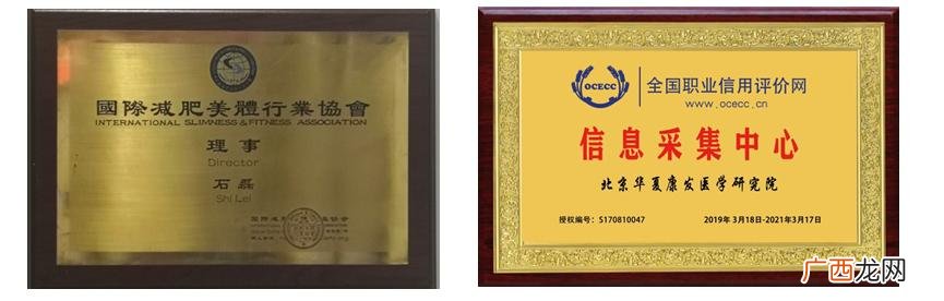 减肥属于什么行业,创业和技术进步在减肥行业扮演着一个怎么样的角色