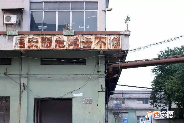 广州创意园,红t创业产业园