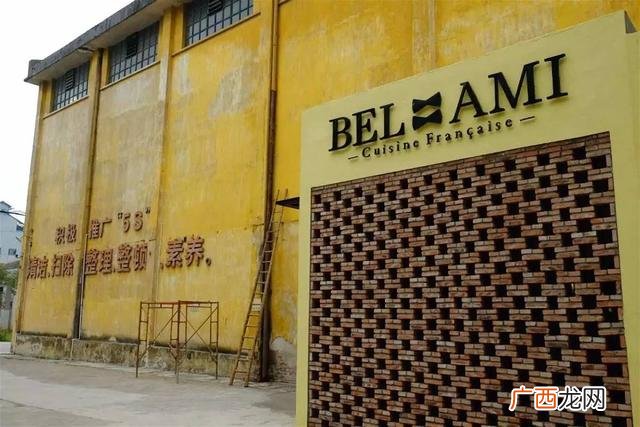 广州创意园,红t创业产业园