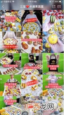 快手创业 快手教人创业