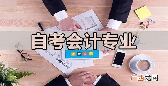 没学历学什么技术赚钱,学会计需要学历吗