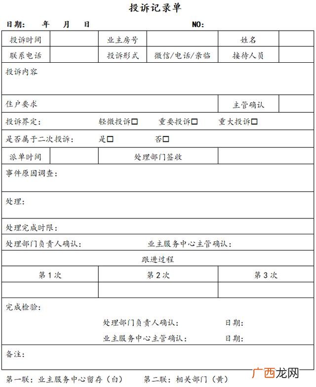 物业项目经理证书有用吗,现在物业项目经理证取消了吗