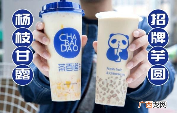 在家创业,茶的创业想法