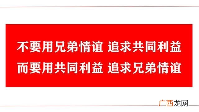 开公司股权分配方案,创业股权结构设计方案