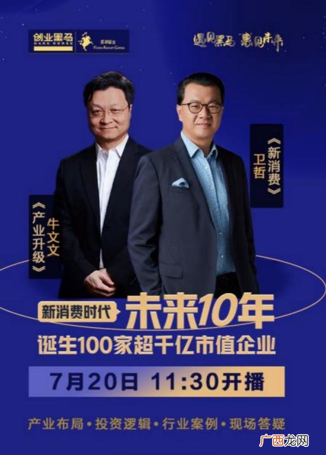 企业愿景范文简短 创业的50个理由