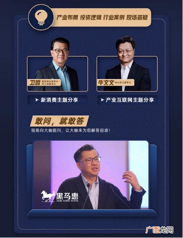 企业愿景范文简短 创业的50个理由