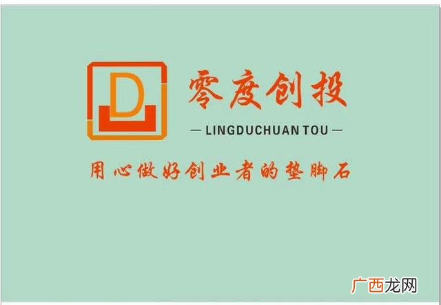 以下属于创业融资途径的有 创业融资途径不恰当的是