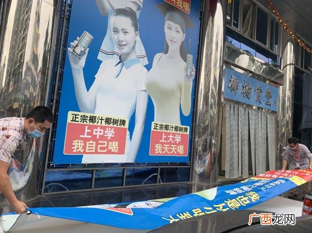 椰树牌椰汁为什么不上市,送椰汁是什么意思