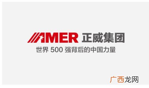 现代企业家的创业故事 企业家的创业之路