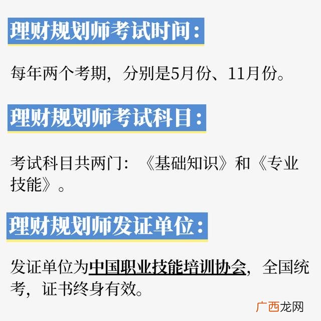 有什么证书可以考,最值得考的十大证书排行