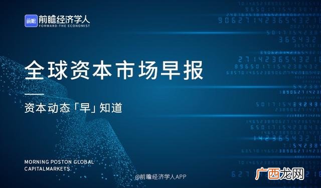 创业板上市公司列表 股票创业板上市条件