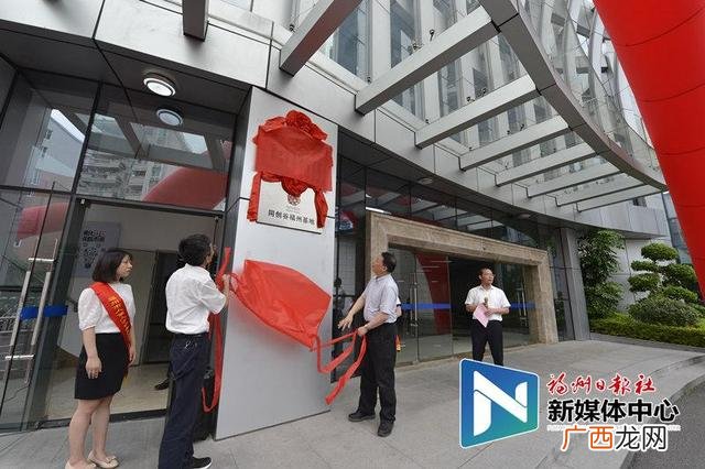 福州同创谷雷志斌,福州创业孵化基地